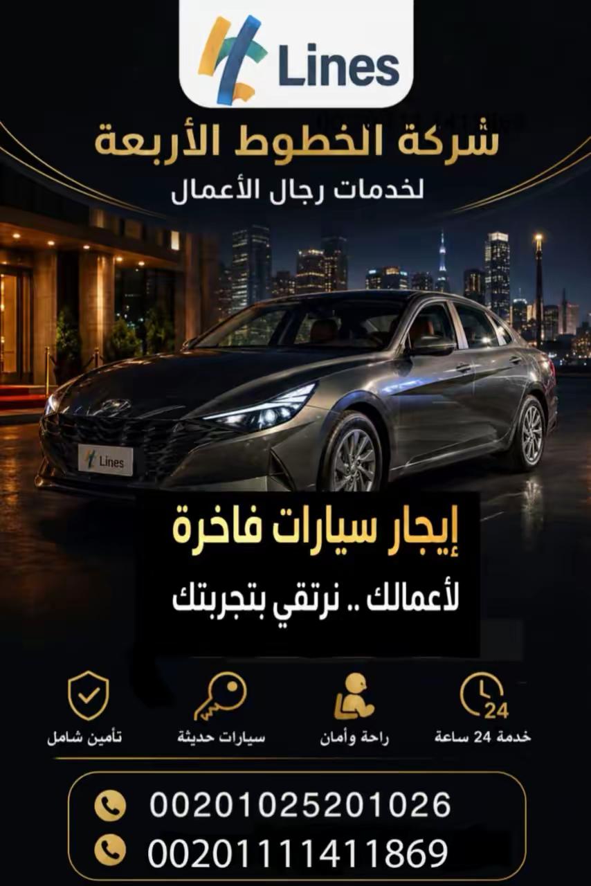 Hyundai Elantra — business rental