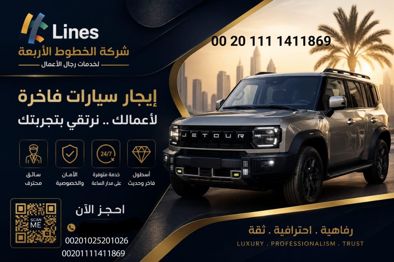 Jetour SUV — luxury business rental