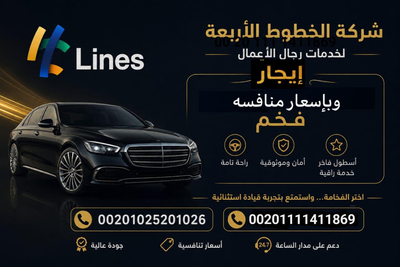Mercedes S-Class — premium fleet